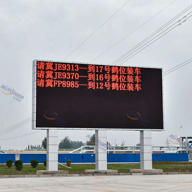 車牌識別系統(tǒng)（地磅稱重管理系統(tǒng)）怎么選擇好？