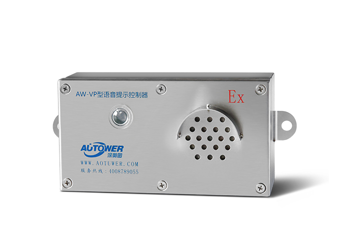 1592877295429288.jpg 語音控制器(2).jpg