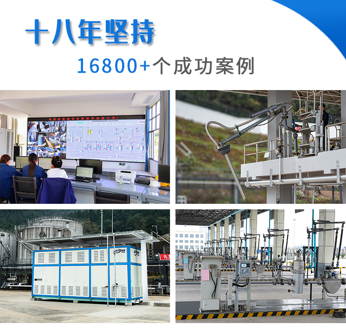 1606444326177818.jpg 文章插圖(項(xiàng)目現(xiàn)場(chǎng))(1).jpg